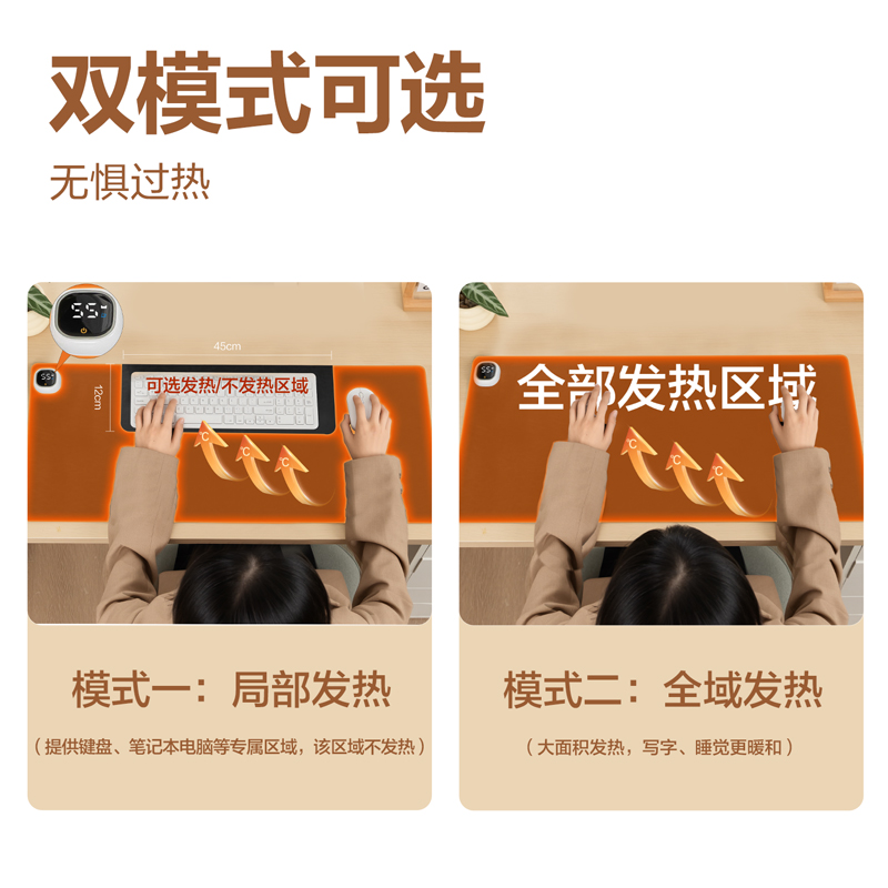 得力TF603分區(qū)發(fā)熱暖手桌墊80*32cm(灰)(張)