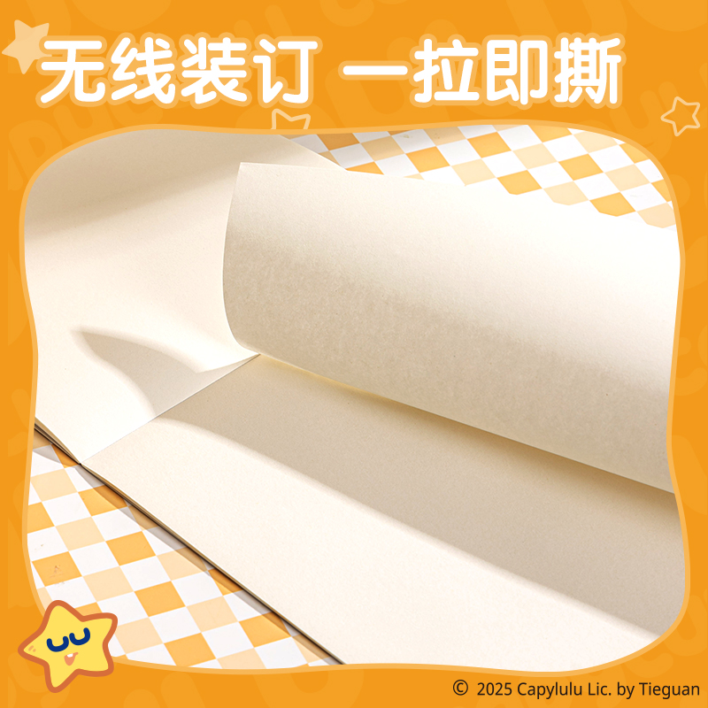 得力ST108水豚嚕嚕貼紙圖畫本210*290mm20張(混)(本)