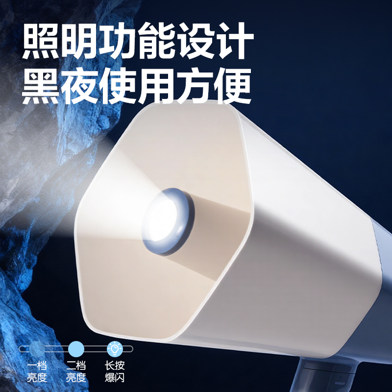 得力LT840手電筒款手持喊話器(藍(lán))(臺(tái))