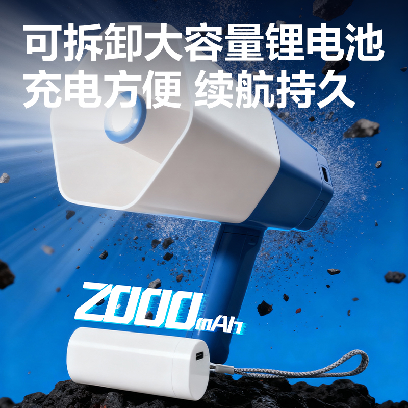 得力LT840手電筒款手持喊話器(藍(lán))(臺(tái))