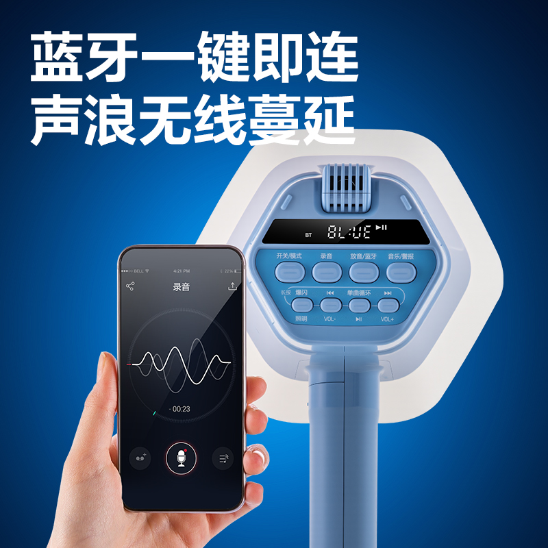 得力LT840手電筒款手持喊話器(藍(lán))(臺(tái))