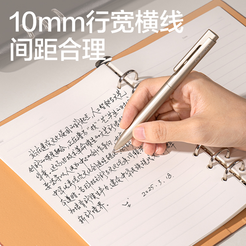 得力BP10商務(wù)活頁(yè)皮面本-A5-80張(棕)(本)