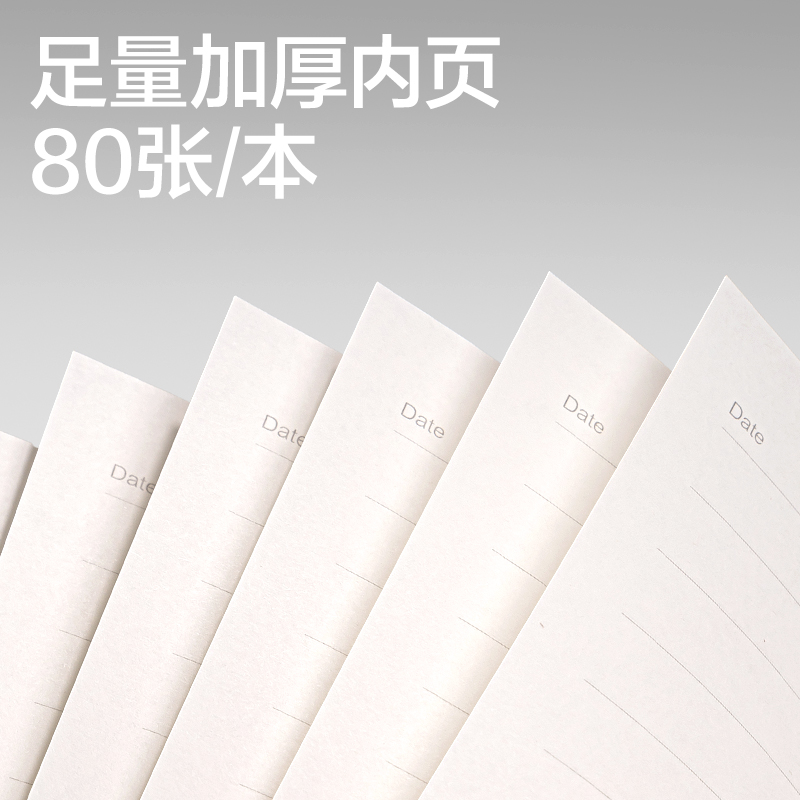 得力BP10商務(wù)活頁(yè)皮面本-A5-80張(棕)(本)