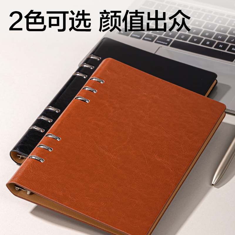 得力BP10商務(wù)活頁皮面本-A5-80張(黑)(本)