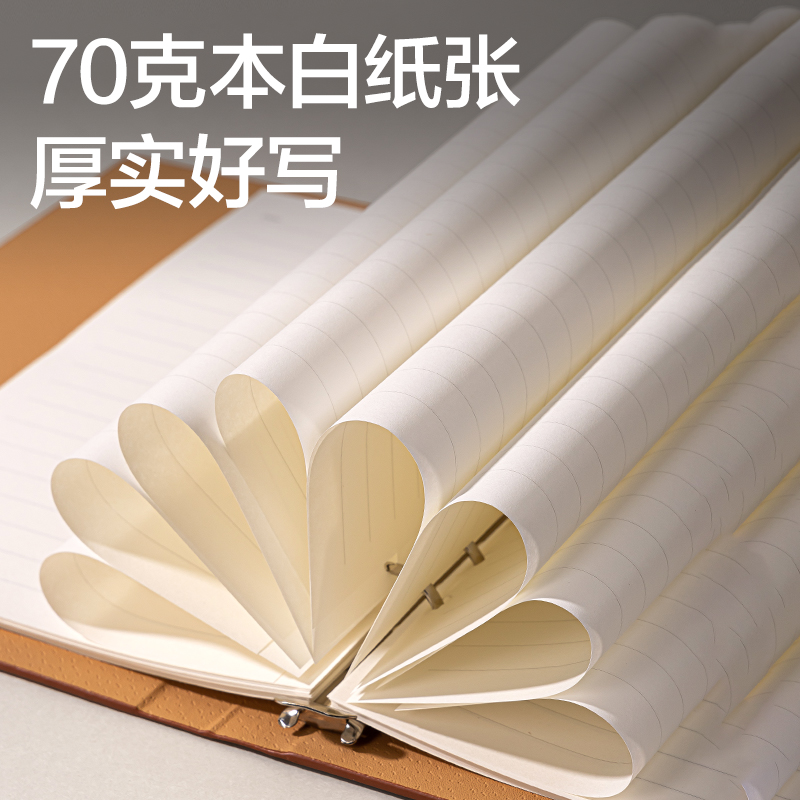 得力BP10商務(wù)活頁皮面本-A5-80張(黑)(本)