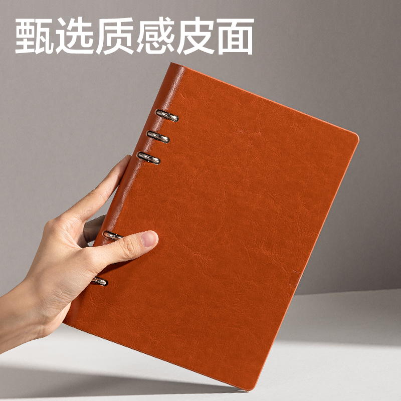 得力BP10商務(wù)活頁皮面本-A5-80張(黑)(本)