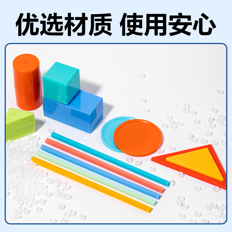 得力YX696小學學具套裝(混)(盒)