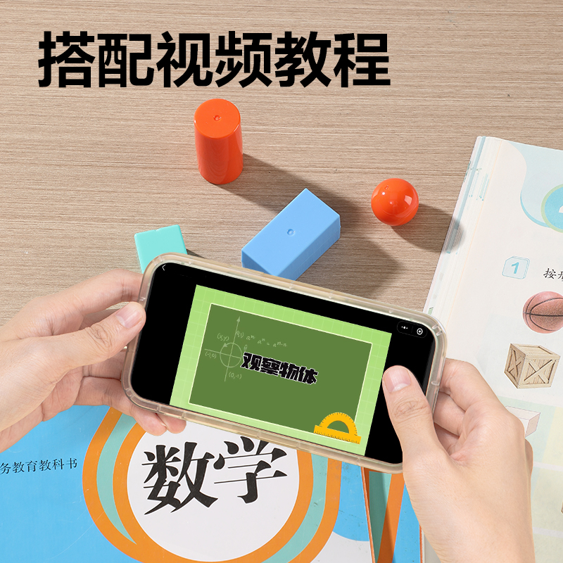 得力YX696小學學具套裝(混)(盒)
