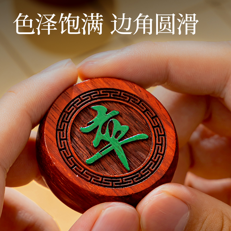 得力YW224紅花梨木象棋(混)(盒)