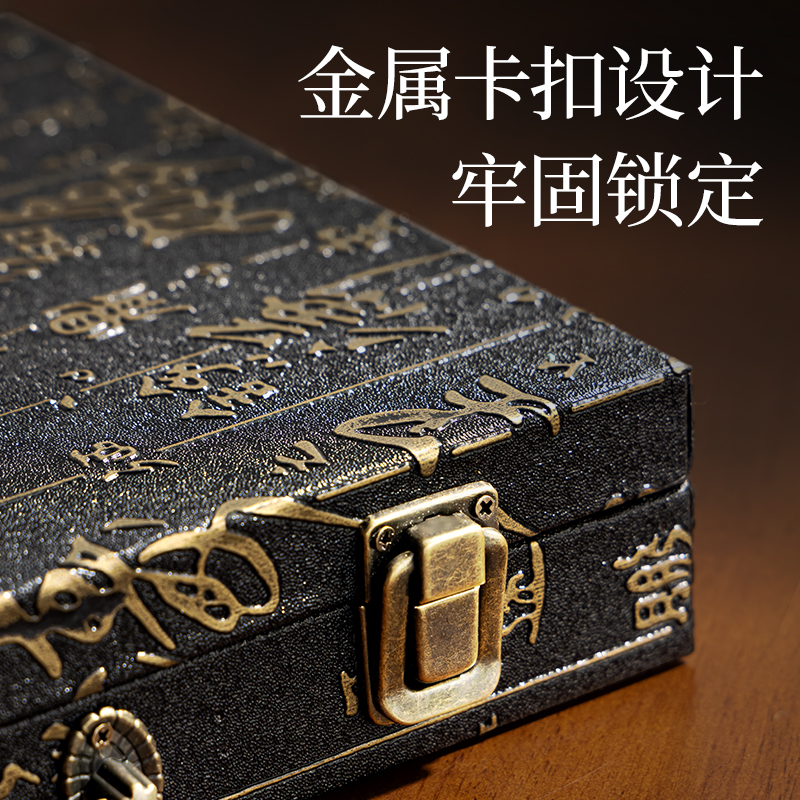 得力YW225黑檀木象棋(混)(盒)