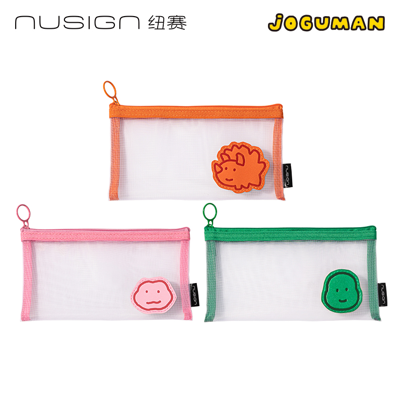 紐賽NS407-Q喬古漫網(wǎng)紗拉鏈袋(混)(個)