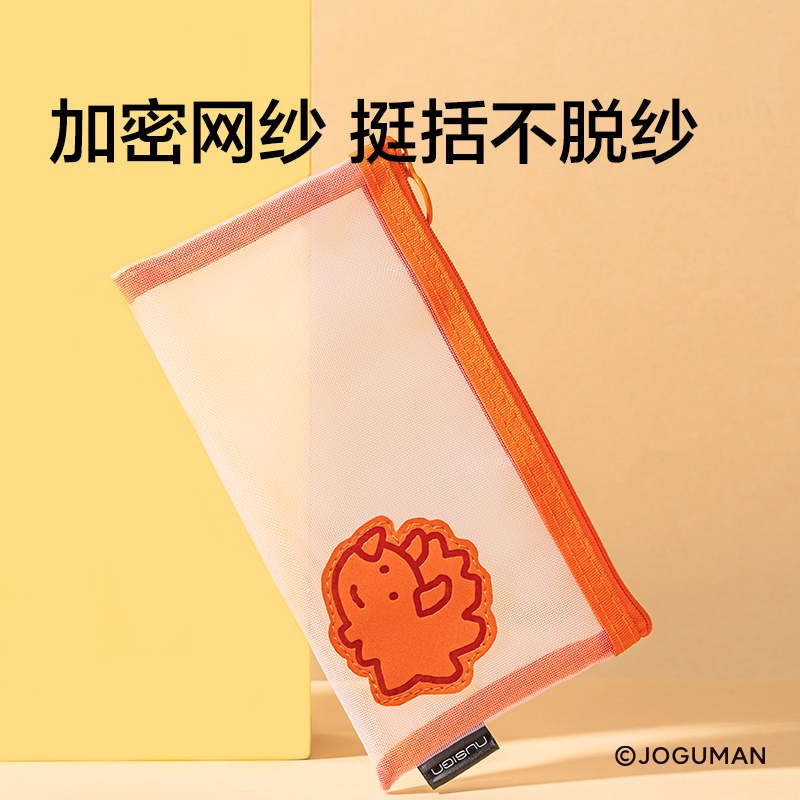 紐賽NS407-Q喬古漫網(wǎng)紗拉鏈袋(混)(個)