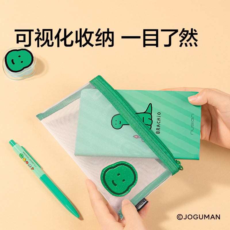 紐賽NS407-Q喬古漫網(wǎng)紗拉鏈袋(混)(個)