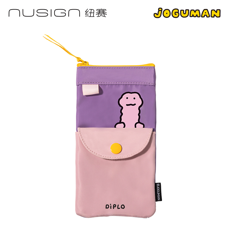 紐賽NS419-Q喬古漫雙層綁帶收納包(個(gè))(紫)