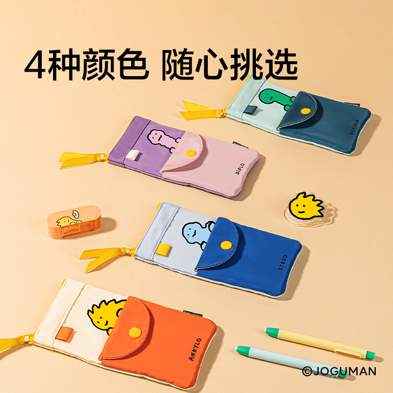 紐賽NS419-Q喬古漫雙層綁帶收納包(個)(紫)