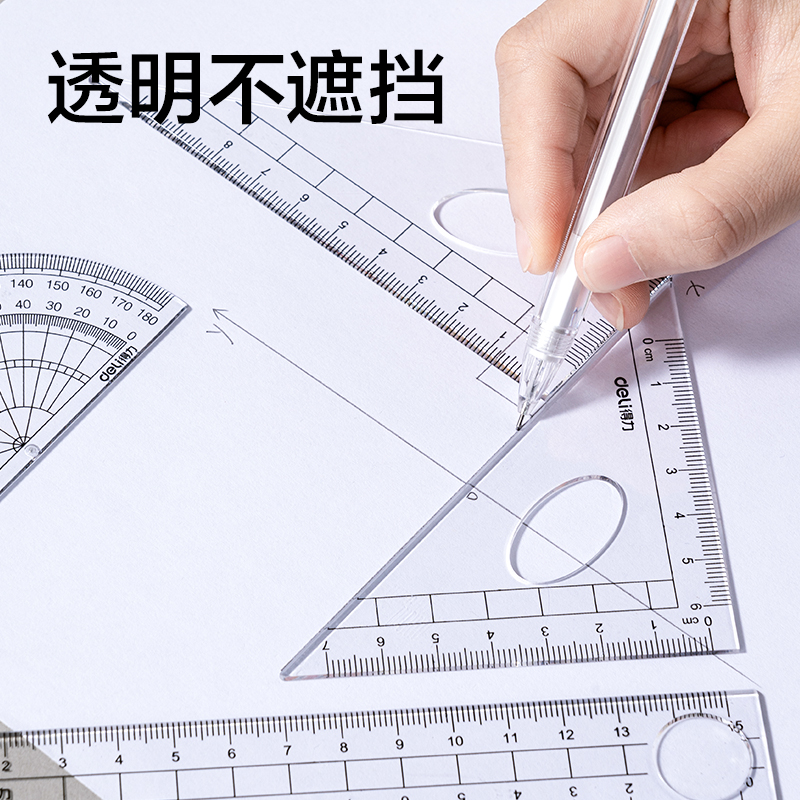得力VC211金屬圓規(guī)套裝8件套(混)(套)