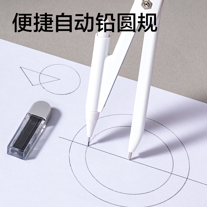 得力VC211金屬圓規(guī)套裝8件套(混)(套)