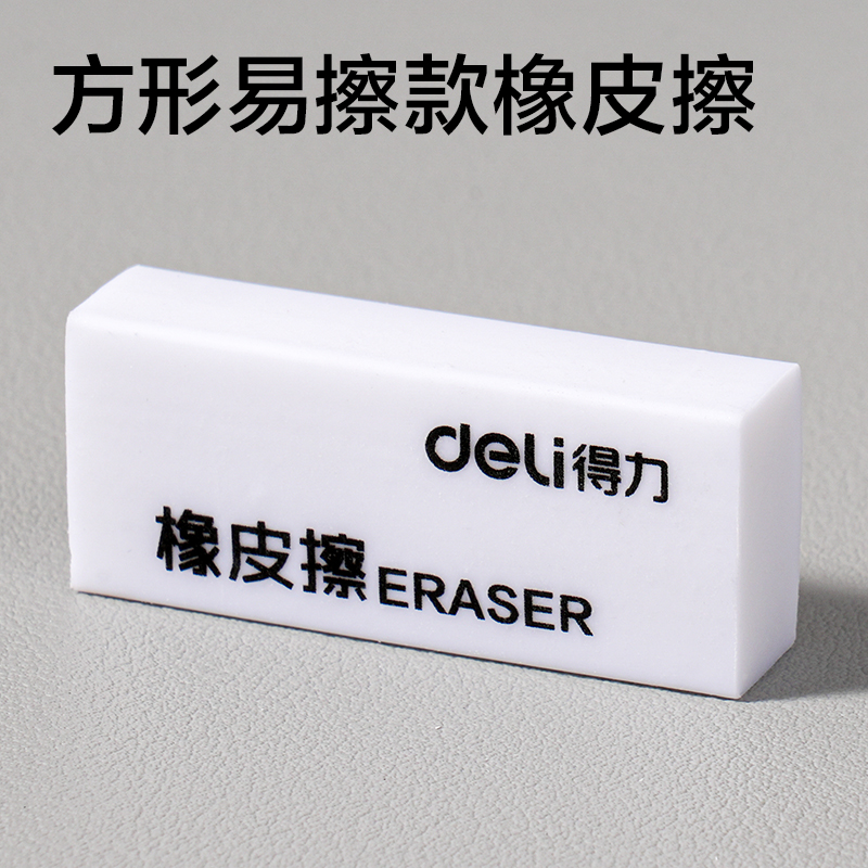 得力VC211金屬圓規(guī)套裝8件套(混)(套)