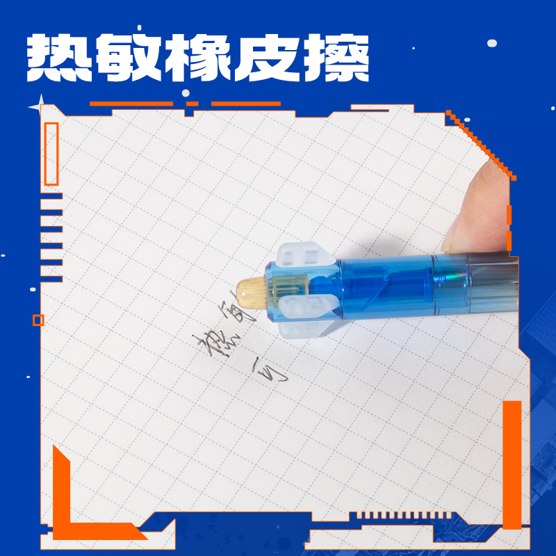 得力SS027六邊形艦隊幻影艦可擦中性筆0.5mm子彈頭(黑)(支)