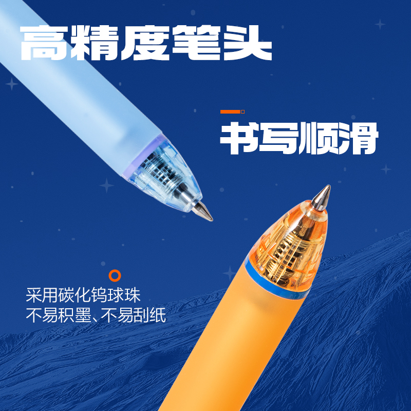 得力SS027六邊形艦隊幻影艦可擦中性筆0.5mm子彈頭(黑)(支)
