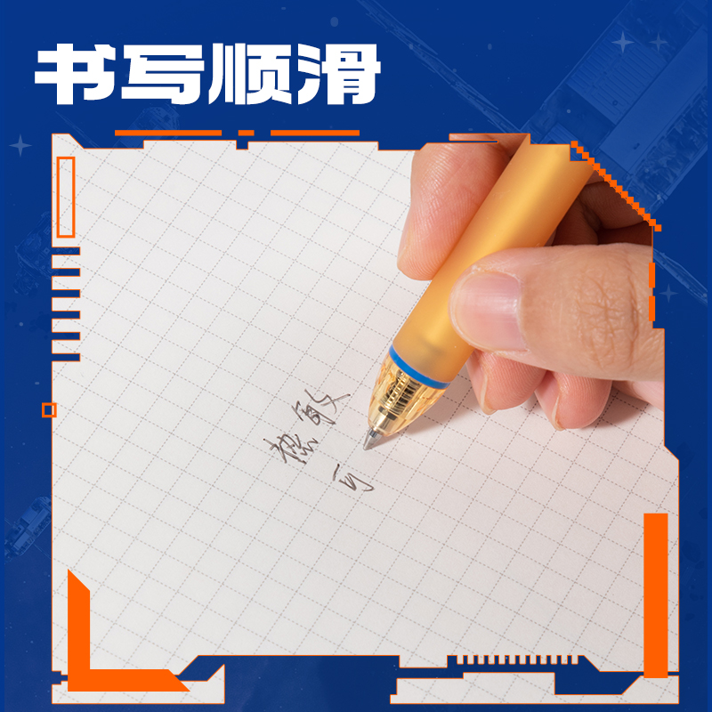得力SS027六邊形艦隊幻影艦可擦中性筆0.5mm子彈頭(黑)(支)