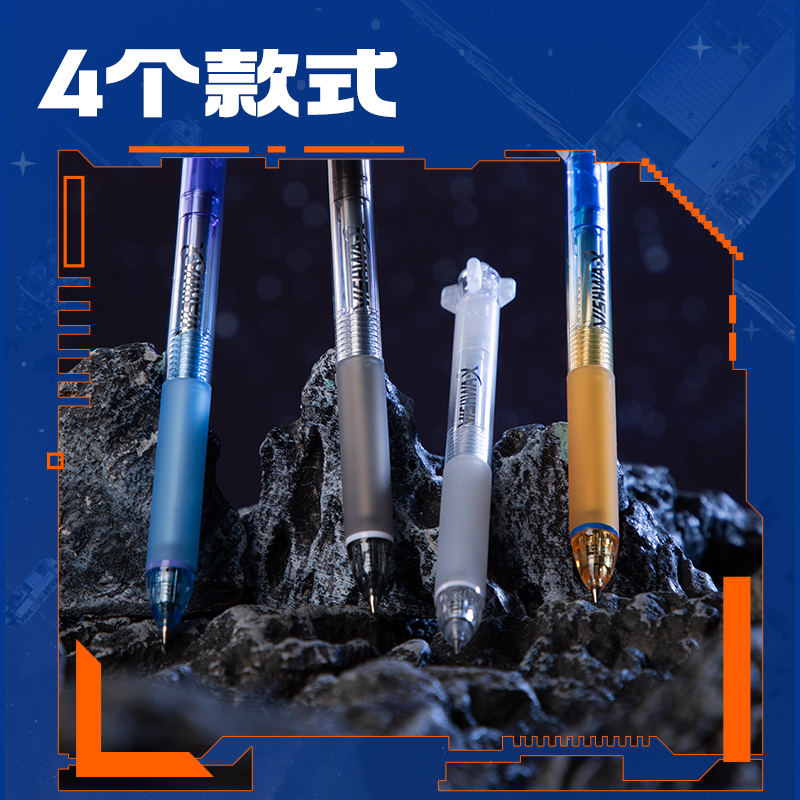 得力SS027六邊形艦隊幻影艦可擦中性筆0.5mm子彈頭(黑)(支)