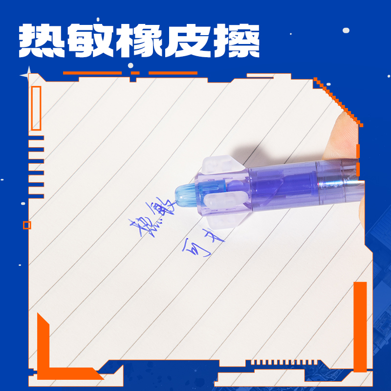 得力SS027六邊形艦隊幻影艦可擦中性筆0.5mm子彈頭(晶藍(lán))(支)