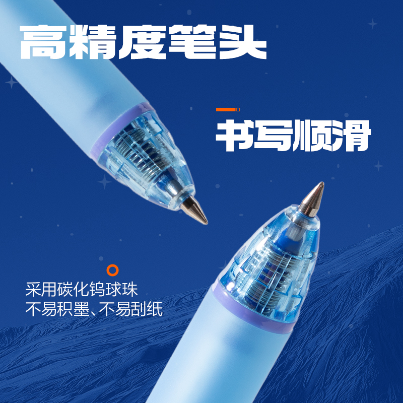 得力SS027六邊形艦隊幻影艦可擦中性筆0.5mm子彈頭(晶藍(lán))(支)