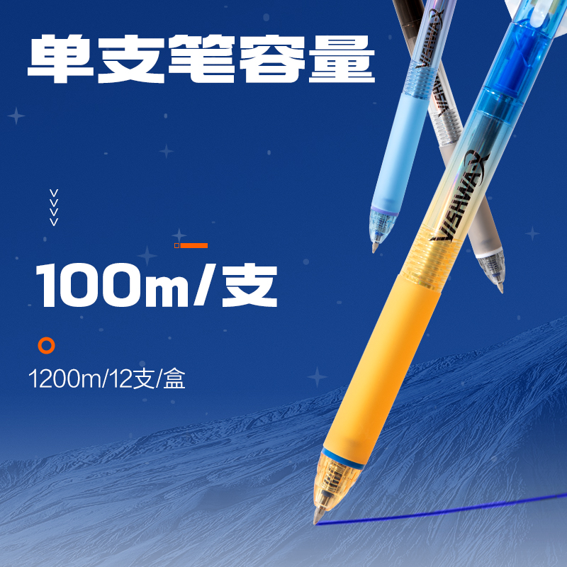 得力SS027六邊形艦隊幻影艦可擦中性筆0.5mm子彈頭(晶藍(lán))(支)