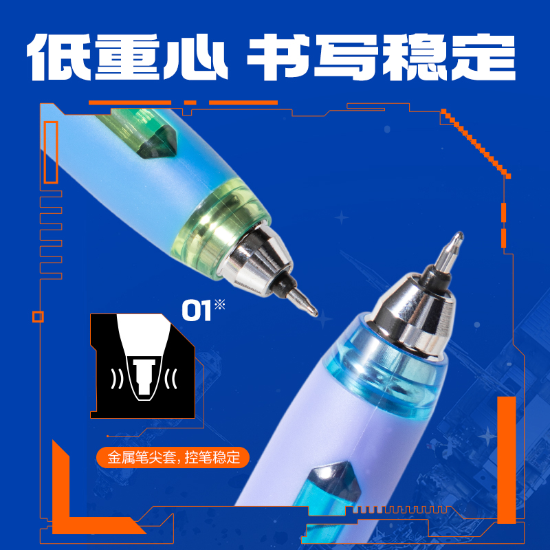 得力SS015六邊形艦隊(duì)永恒艦靜音按動(dòng)直液筆0.5mmST頭(黑)(支)