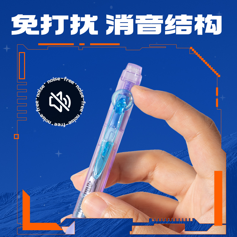 得力SS015六邊形艦隊(duì)永恒艦靜音按動(dòng)直液筆0.5mmST頭(黑)(支)