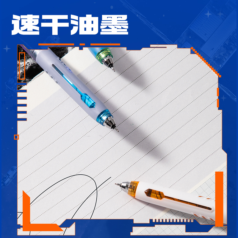 得力SS015六邊形艦隊(duì)永恒艦靜音按動(dòng)直液筆0.5mmST頭(黑)(支)