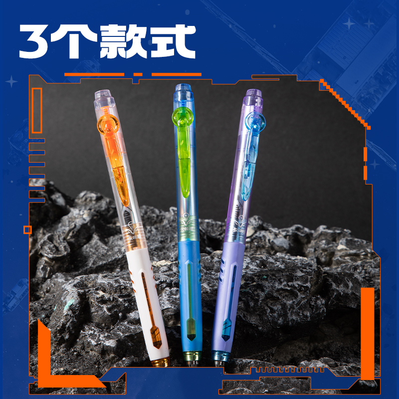 得力SS015六邊形艦隊(duì)永恒艦靜音按動(dòng)直液筆0.5mmST頭(黑)(支)