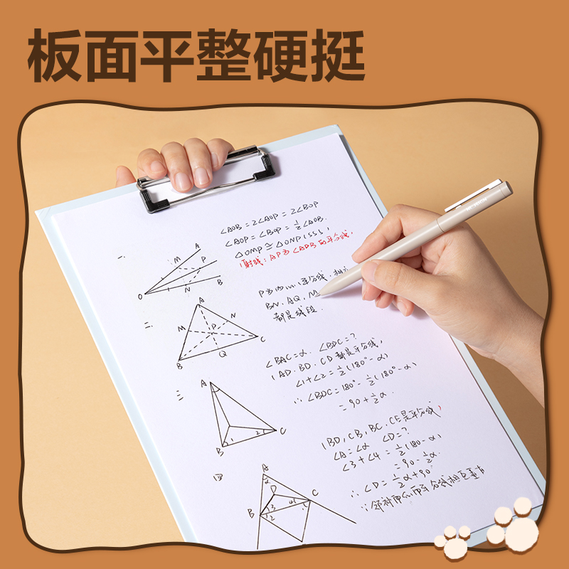 得力BL703卡皮巴拉系列包紙板單板夾(混)(個)