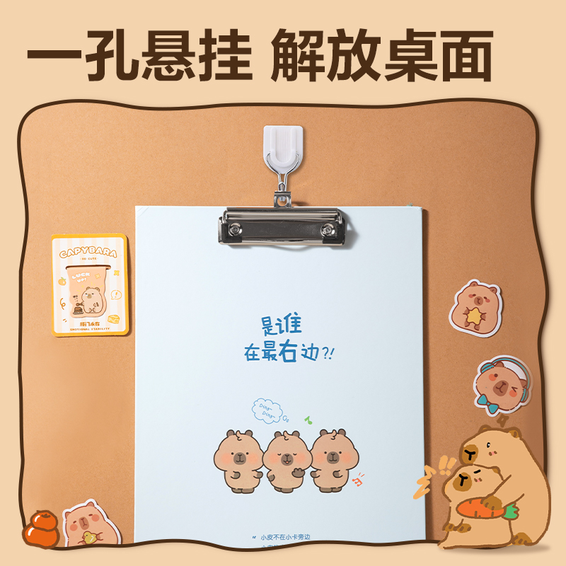 得力BL703卡皮巴拉系列包紙板單板夾(混)(個)