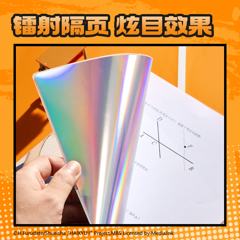 得力SN701排球少年2入文件套(黃)(個(gè))