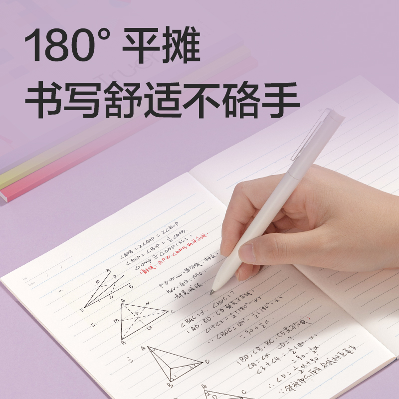 得力WA540-P無線裝訂本(行紜和紙集)(本)