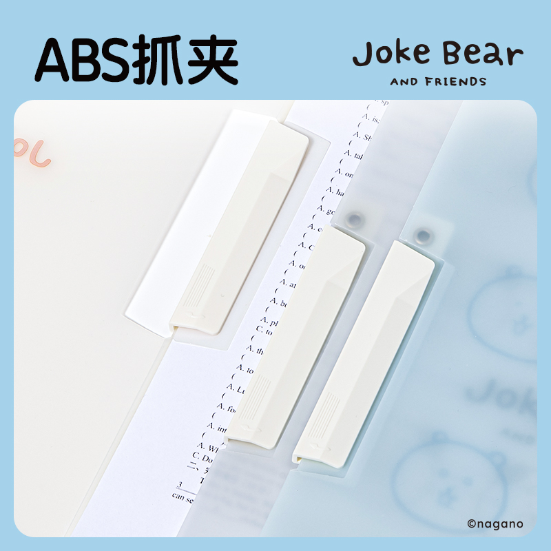 得力ZCX701_Joke Bear系列旋轉(zhuǎn)短桿報告夾(混)(個)