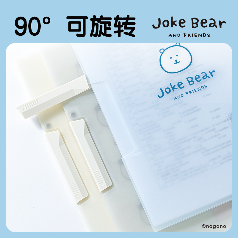 得力ZCX701_Joke Bear系列旋轉(zhuǎn)短桿報告夾(混)(個)