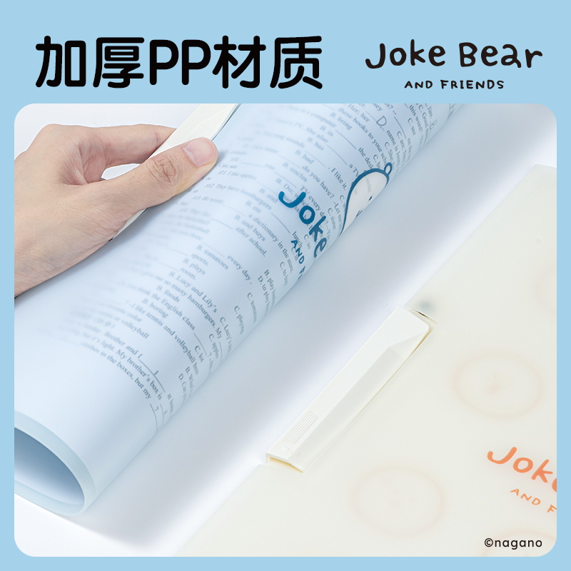 得力ZCX701_Joke Bear系列旋轉(zhuǎn)短桿報告夾(混)(個)