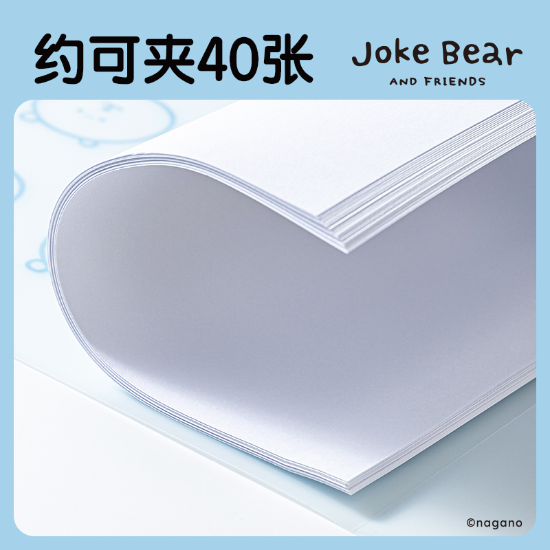 得力ZCX701_Joke Bear系列旋轉(zhuǎn)短桿報告夾(混)(個)