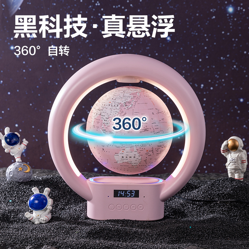 得力LG106智能款磁懸浮地球儀(粉)(盒)