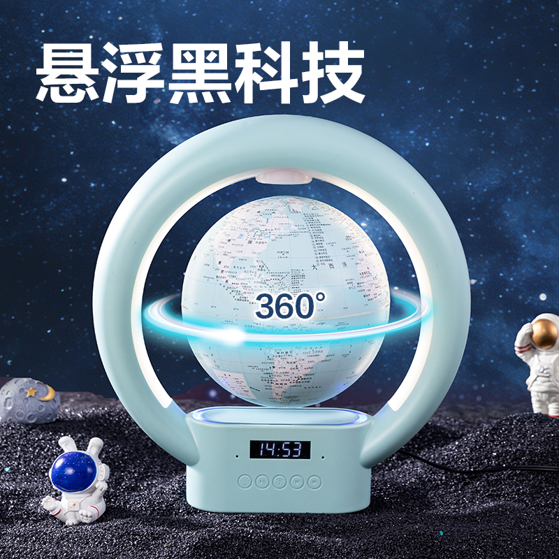 得力LG106智能款磁懸浮地球儀(藍(lán))(盒)
