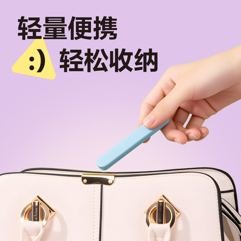 得力6096便攜剪刀92mm(紫)(把)