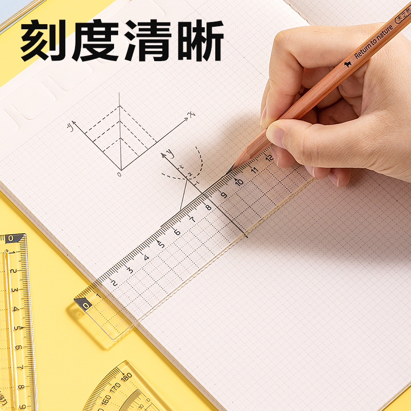 得力VC180教材同步平行垂直線套尺15cm(白)(套)