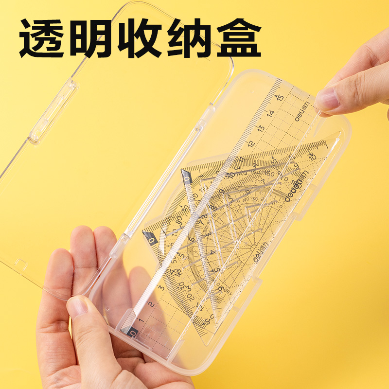 得力VC180教材同步平行垂直線套尺15cm(白)(套)