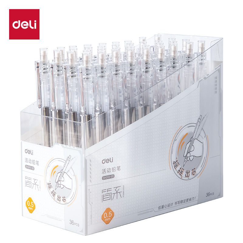 得力SH310-05搖搖出芯活動(dòng)鉛筆0.5mm(白)(支)