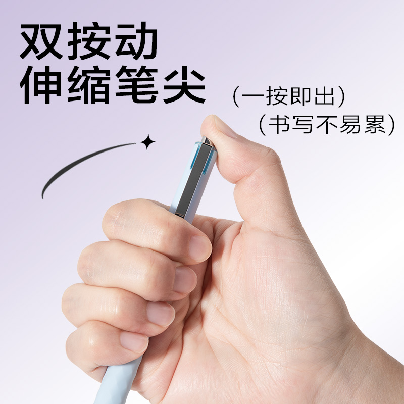 得力SH312-07雙按動活動鉛筆0.7mm(混)(支)