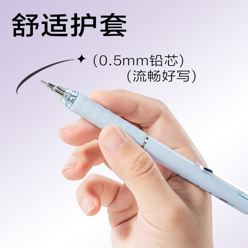 得力SH312-07雙按動活動鉛筆0.7mm(混)(支)