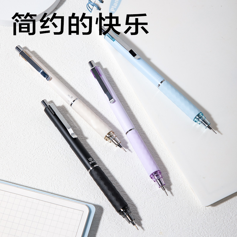 得力SH312-05雙按動活動鉛筆0.5mm(混)(支)